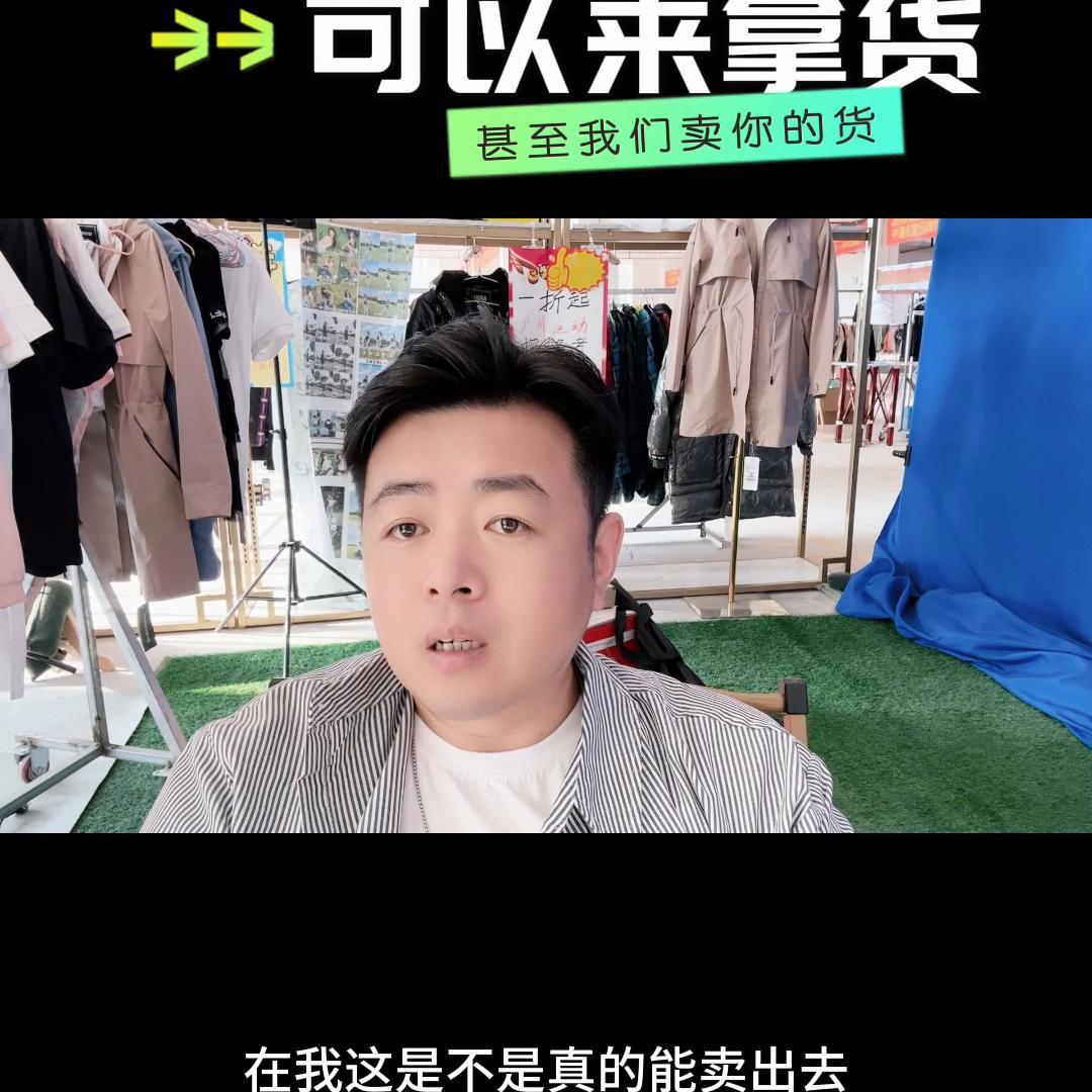创业项目推荐服装店,大学生创业计划开服装店
