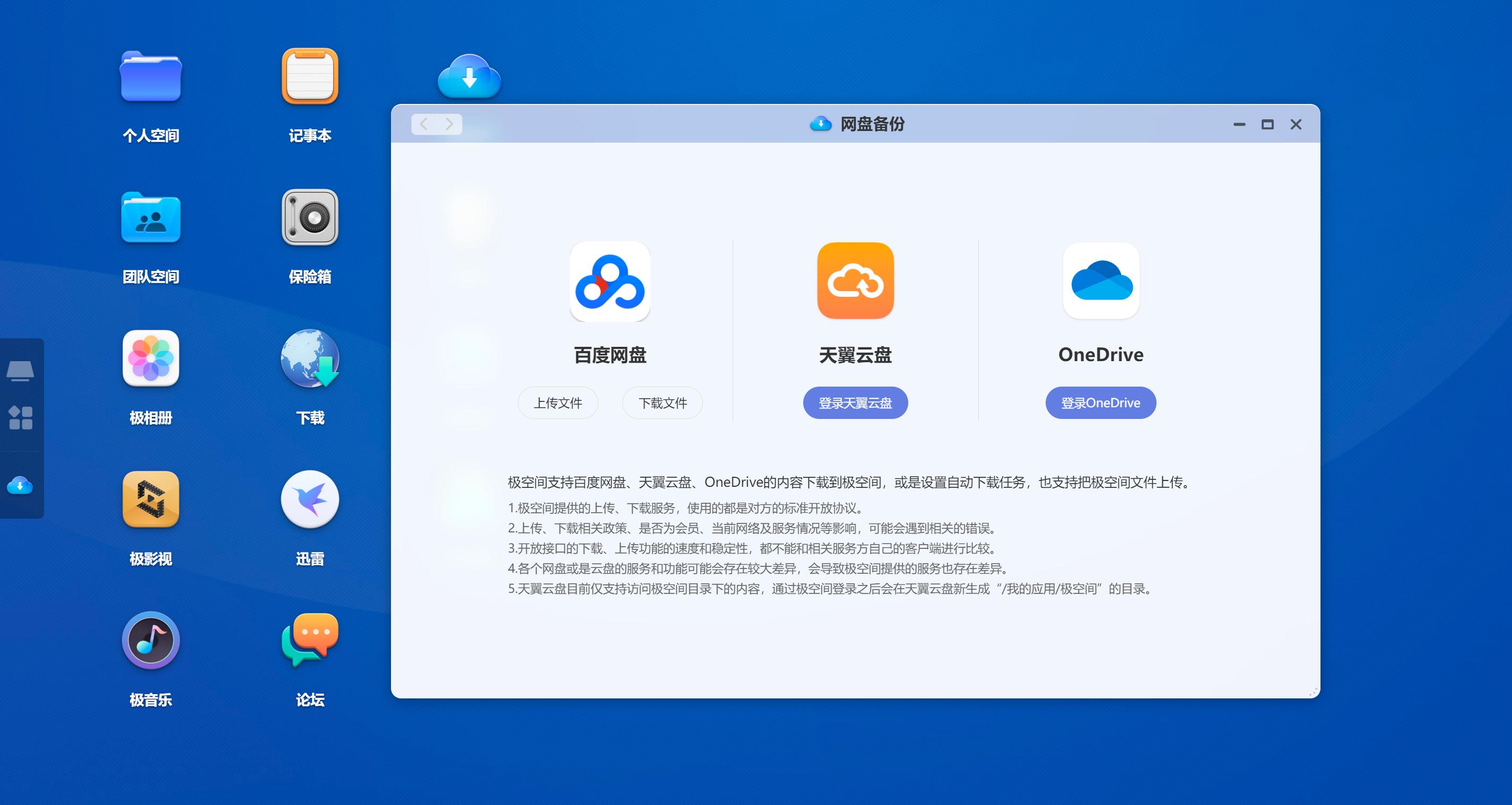 群晖ds220j功能评测,群晖nasds220j新手教程