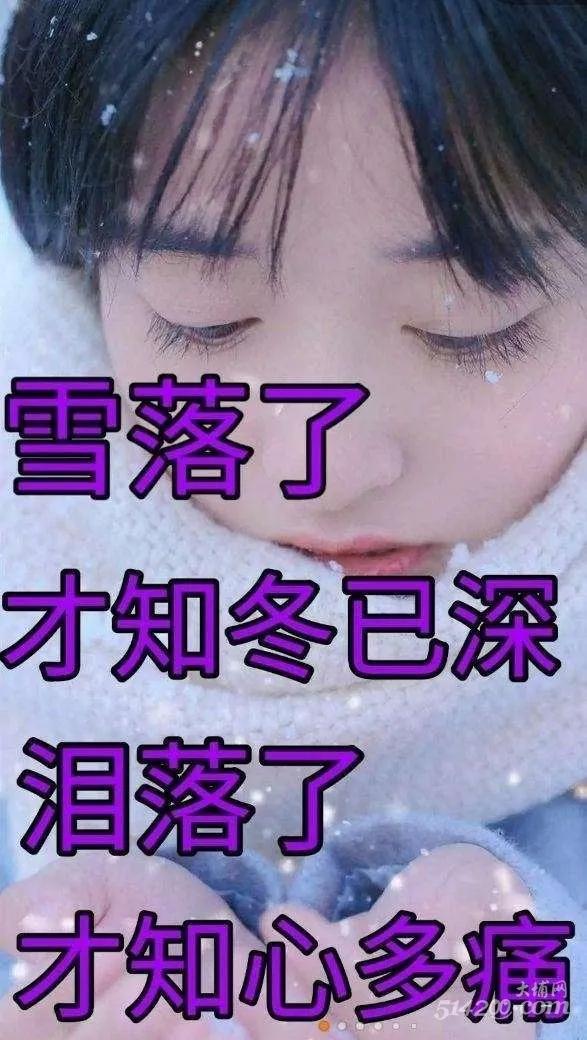 人一旦寒了心不是冷漠就是沉默,人一旦心寒了不是沉默就是冷漠