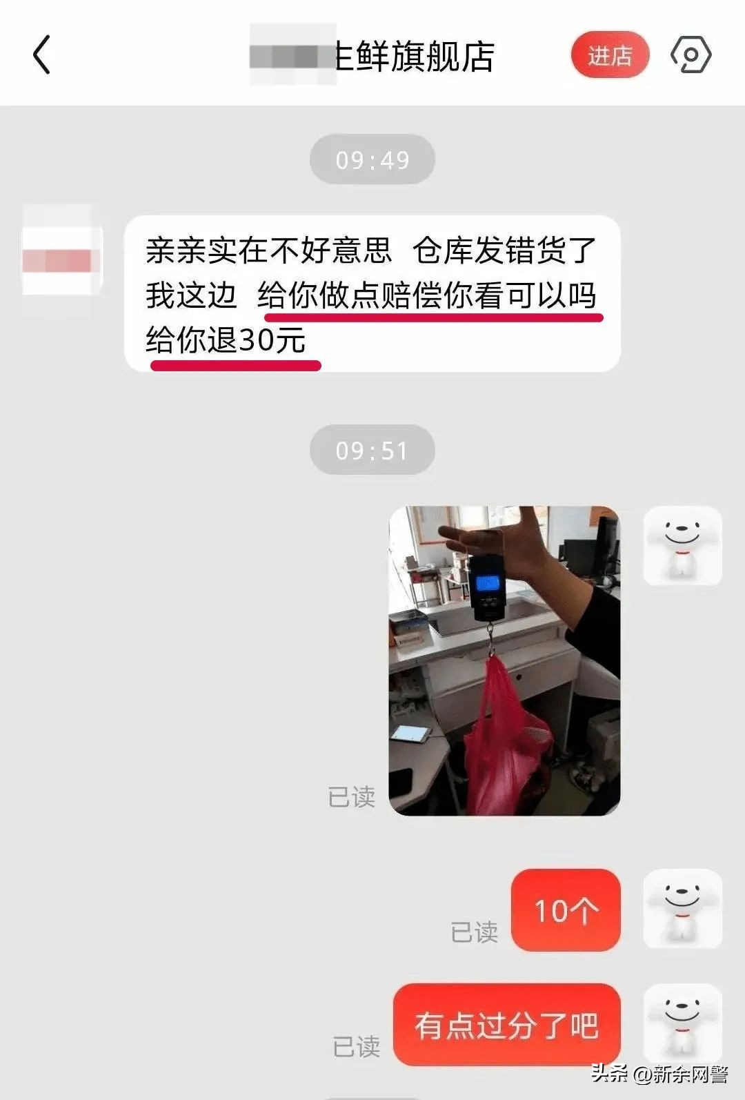 中秋节送蟹卡是不是骗局,中秋螃蟹卡怎么用