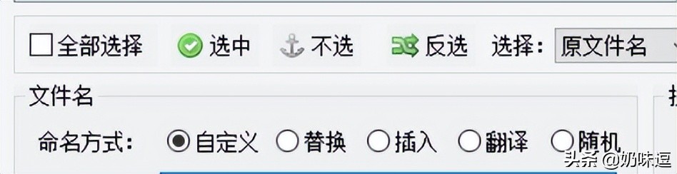 为什么文件名没法重命名,文件为什么突然不能重命名了