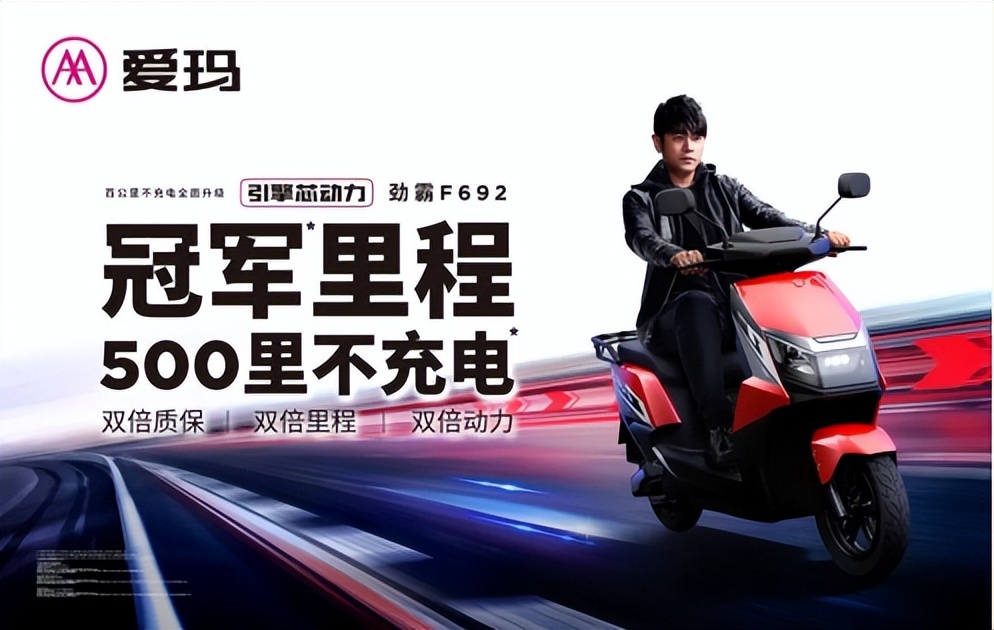 爱玛科技上市后涨停了几次,爱玛科技上市分析