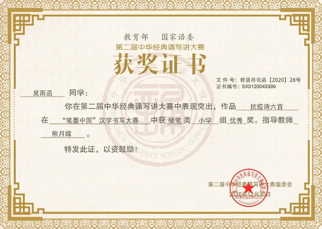 东莞四海学校招生简章,东莞2024石碣四海学校排名怎么样