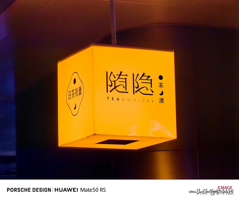 华为mate50rs保时捷设计超微距长焦,华为mate50rs保时捷4g网络评测
