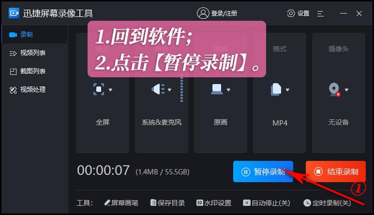 电脑上怎么录屏最简单的方法,电脑录屏怎么把自己本人录进去