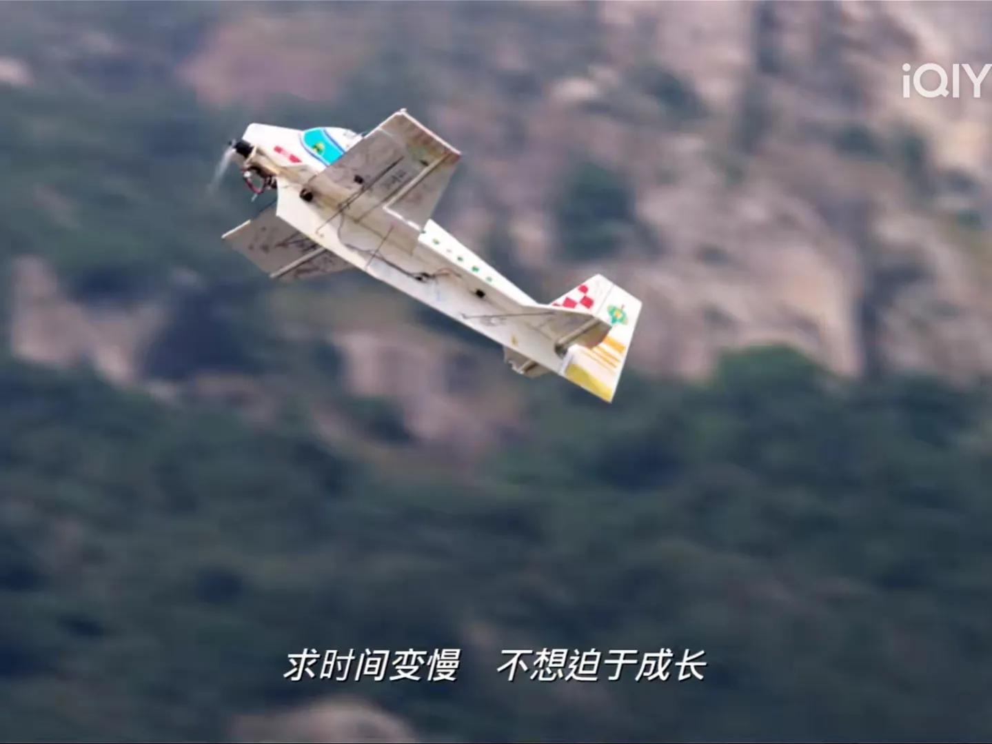 那一天我们会飞杨千嬅,那一天我们会飞粤语电影