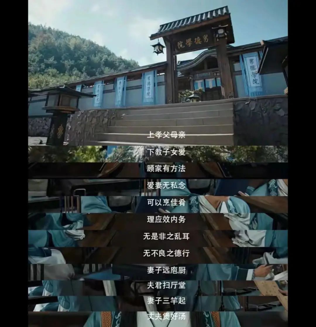 去上男德班！一个00后男生的性别实践