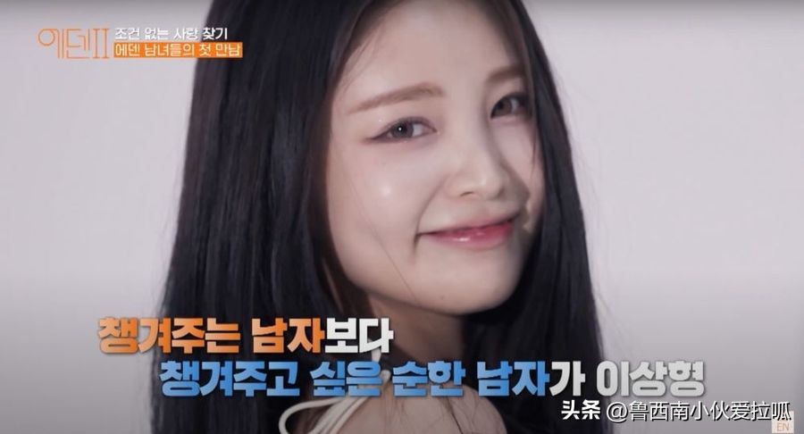 韩火辣恋综《伊甸园2》首播介绍，出演者IG懒人包一次看