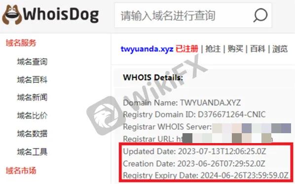 外汇平台原油骗局曝光,外汇天眼外汇交易运作大揭秘