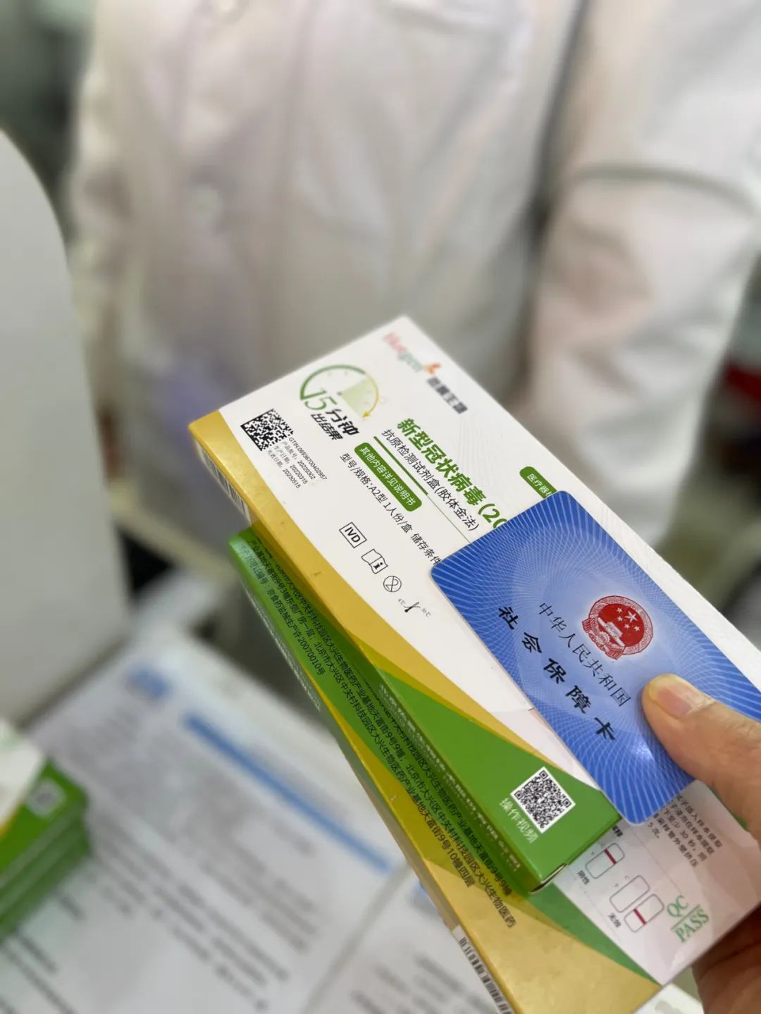 大连现在新冠抗原检测试剂盒购买,大连新冠抗原自测购买渠道