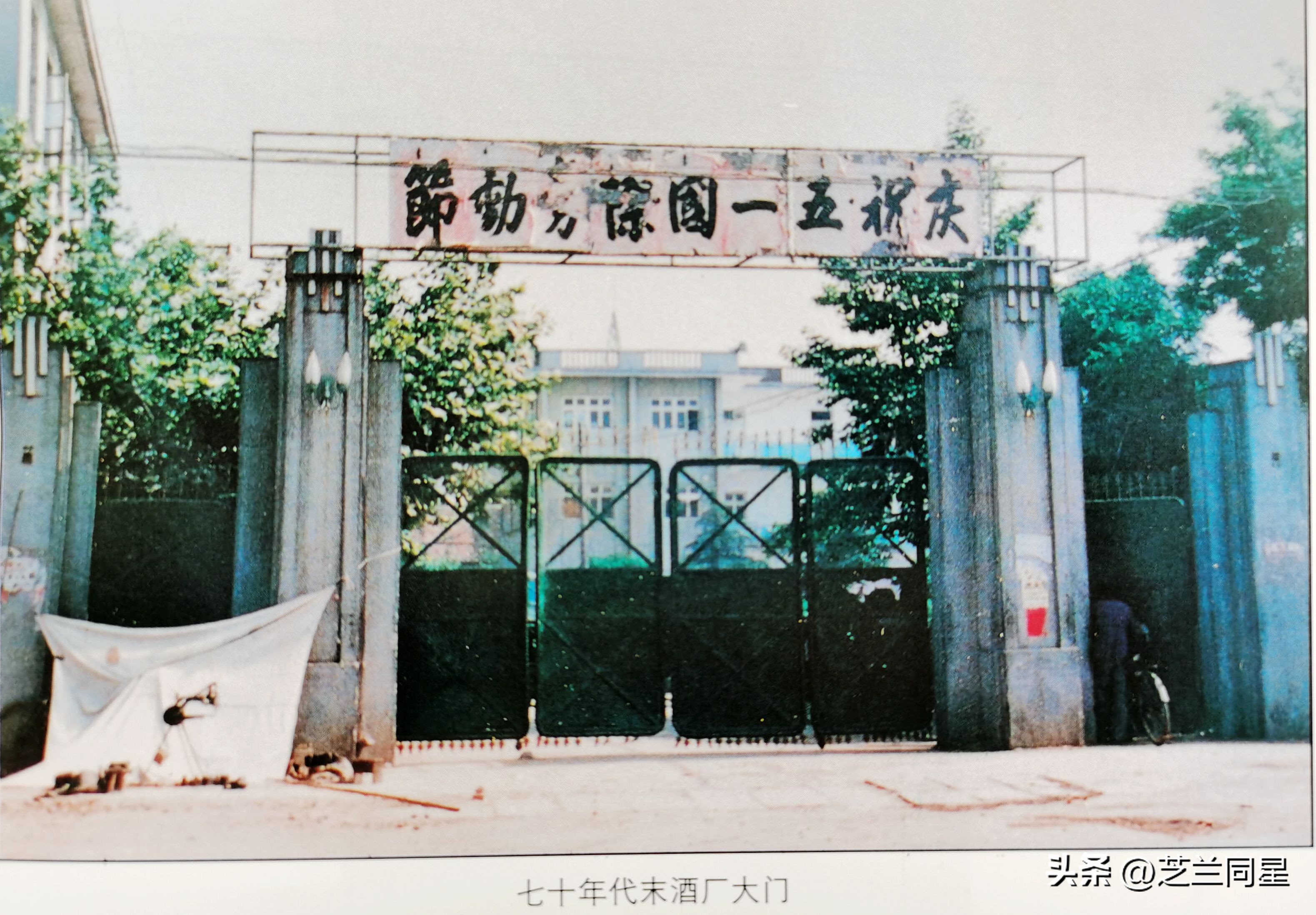 一线白酒历史,正视白酒的历史真相