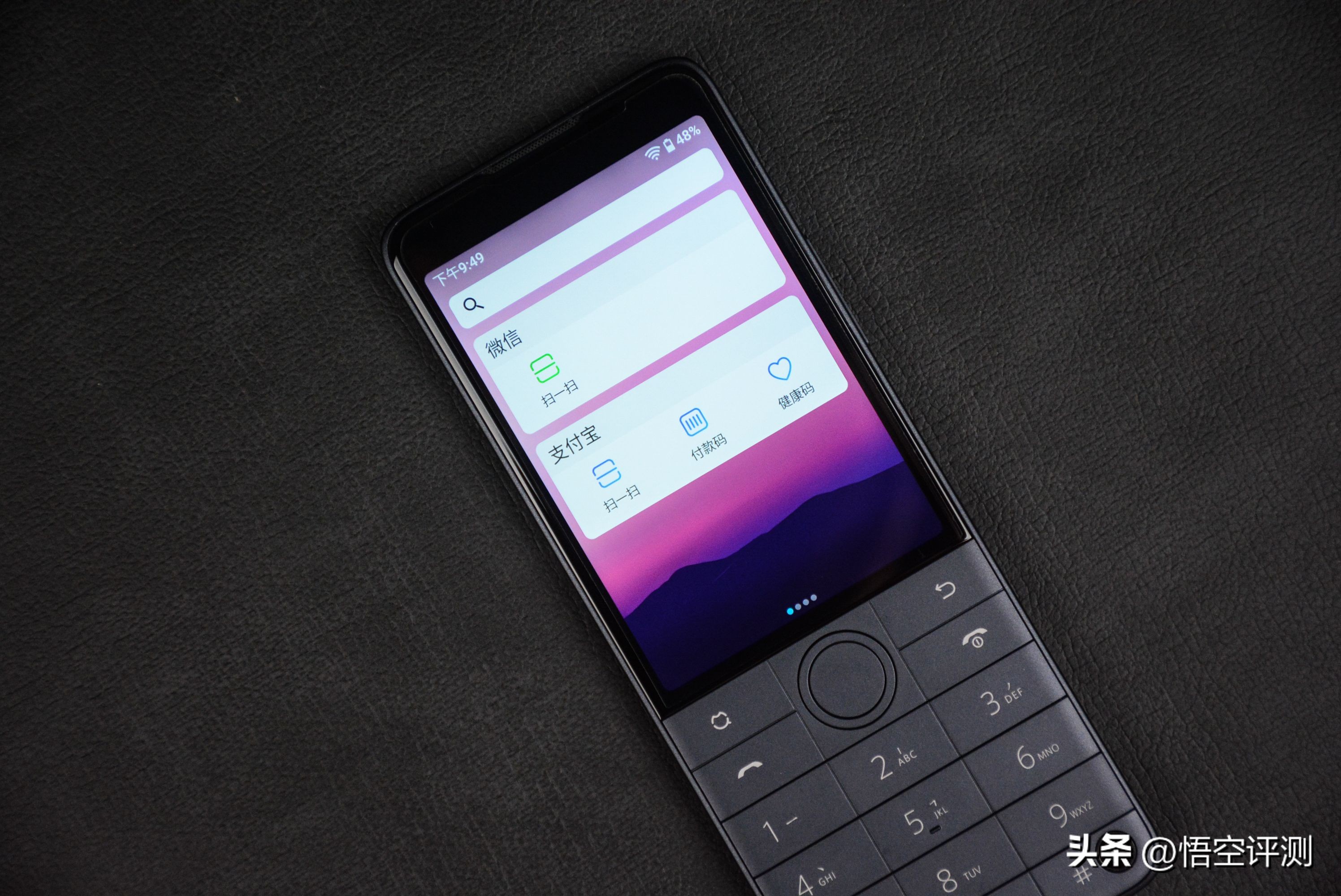 多亲防沉迷手机f22pro发布,多亲防沉迷f22发布