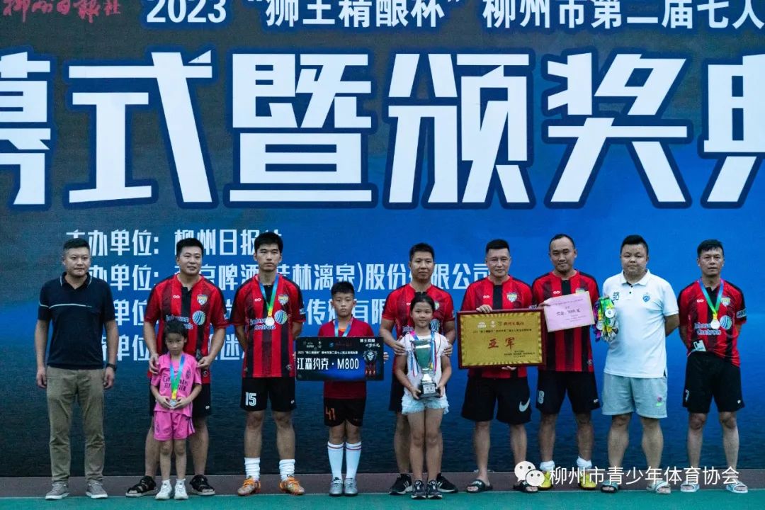 2022骞胯タ瓒崇悆鍐犲啗鑱旇禌,骞胯タ瓒崇悆瓒呯骇鑱旇禌鏌冲窞