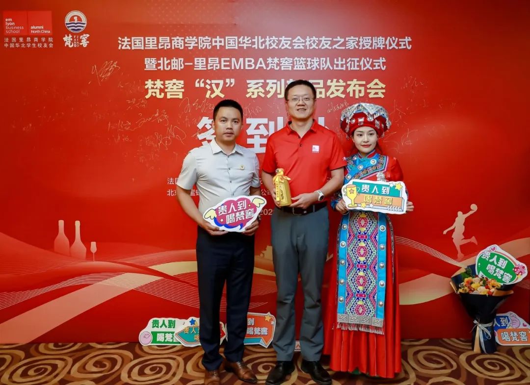 北邮经管篮球队,北邮法国里昂