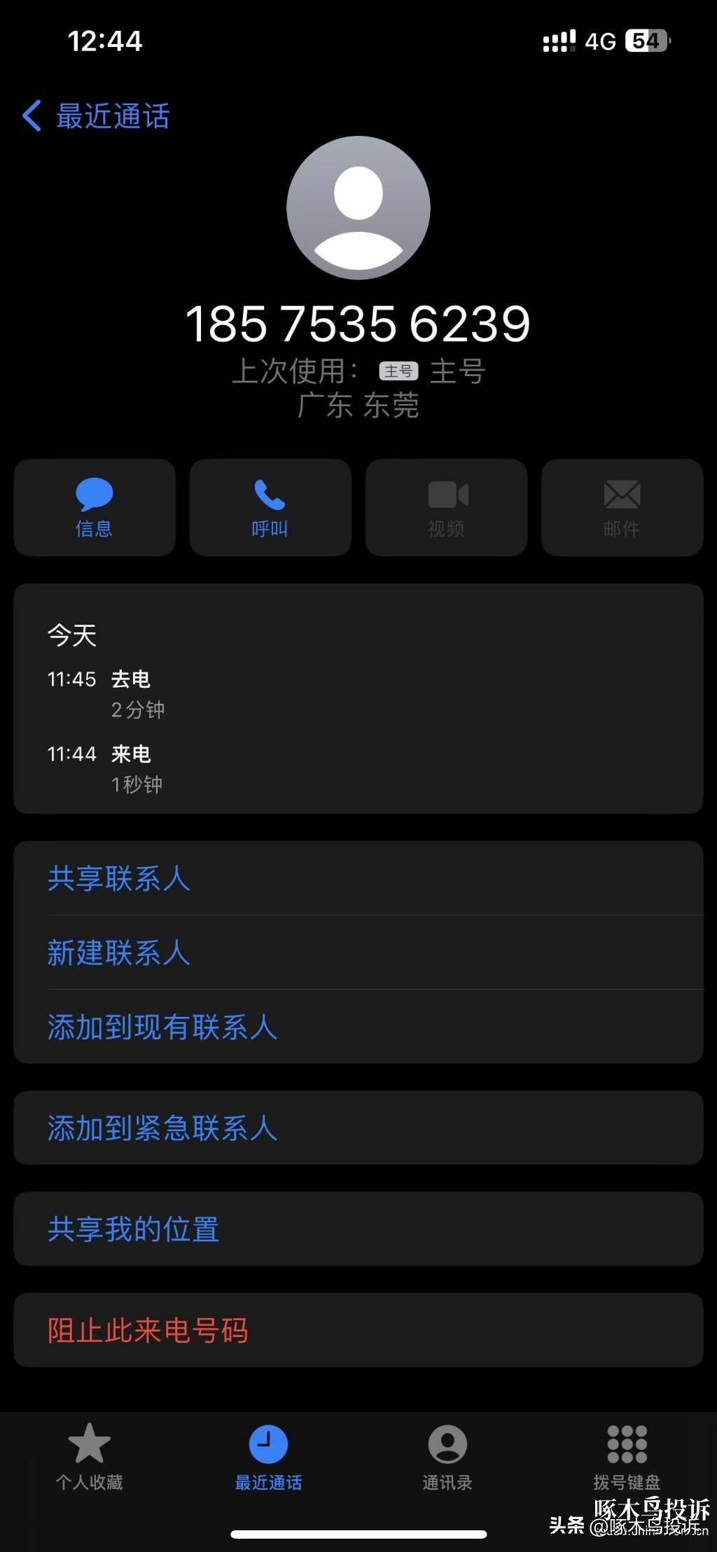 圆通快递投诉后一直不解决,圆通快递延误怎么索赔