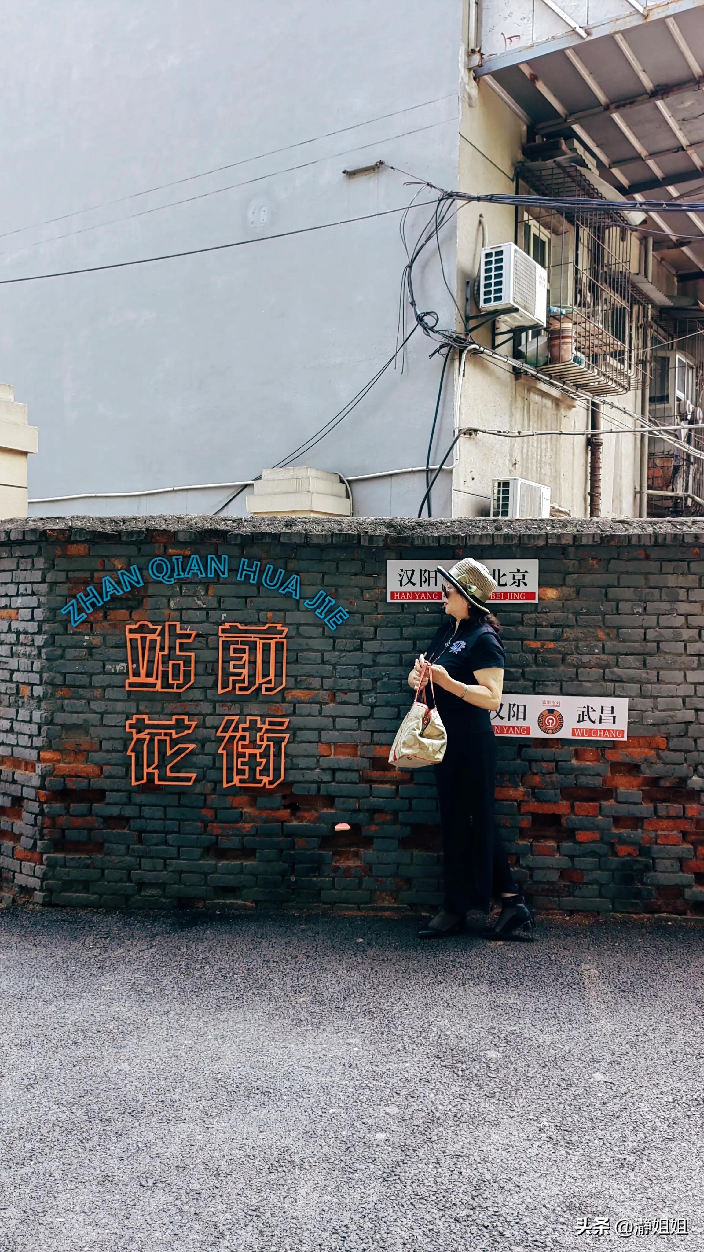 汉阳火车站网红站前花街,汉阳火车站站前花街位置