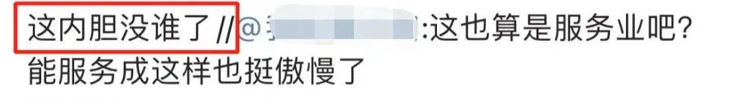 95后女顶流被嘲,女顶流抖音