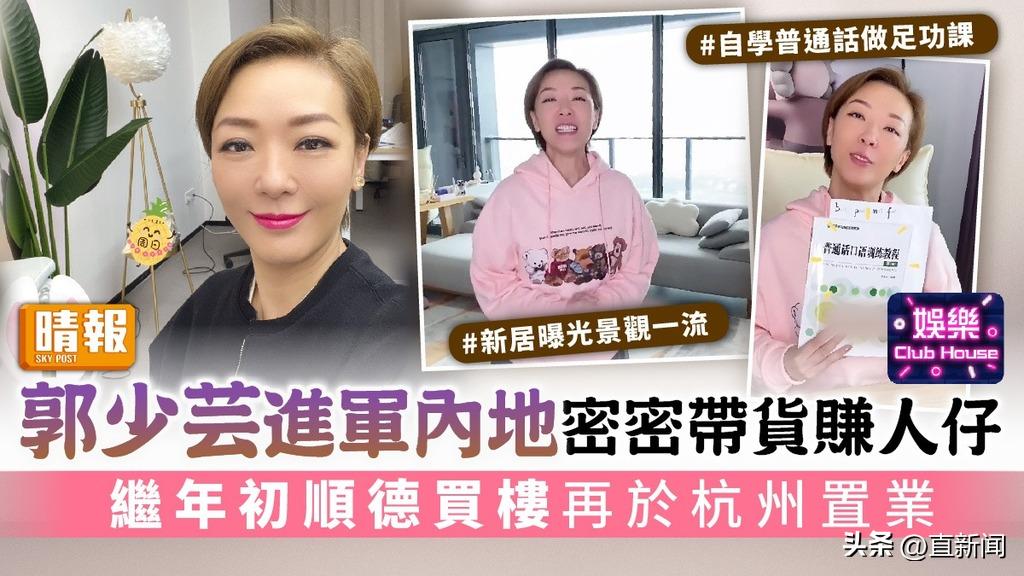 tvb直播带货马国明,当tvb遇到国产剧