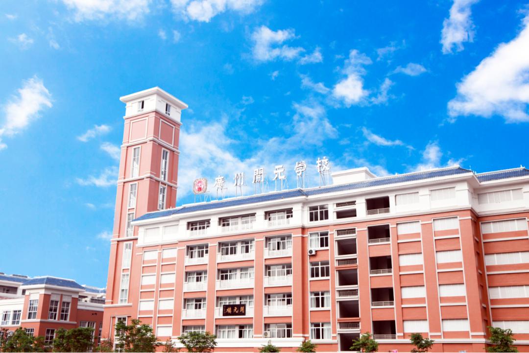 广州市黄埔区2023中考,广州市中考专栏