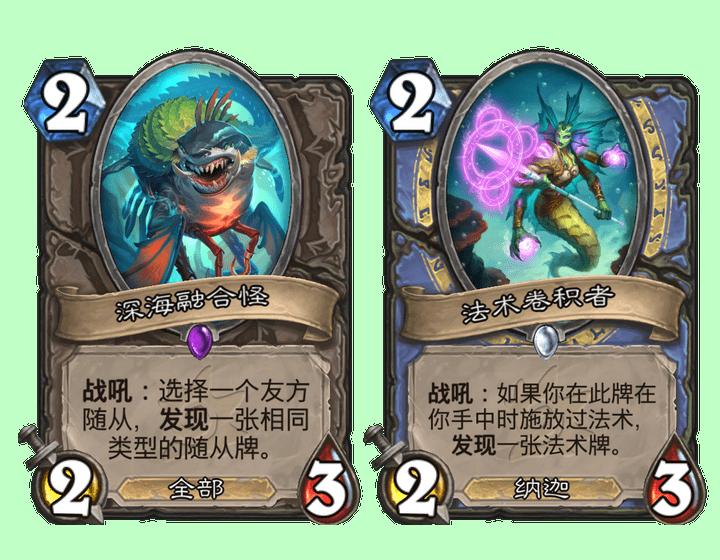 炉石传说新版本经典模式,炉石传说新版术牧