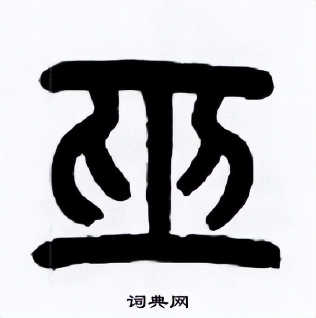 两万字深度长文,钻石到底是不是骗子