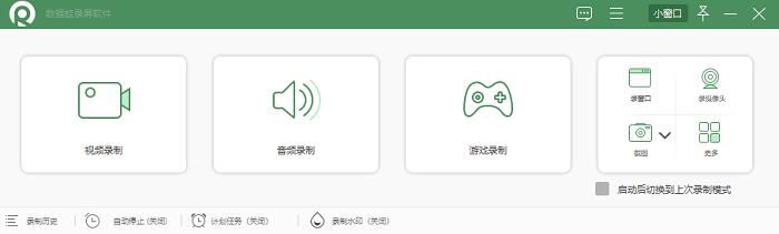 免费电脑摄像头录视频用什么软件,免费的电脑录制摄像头软件