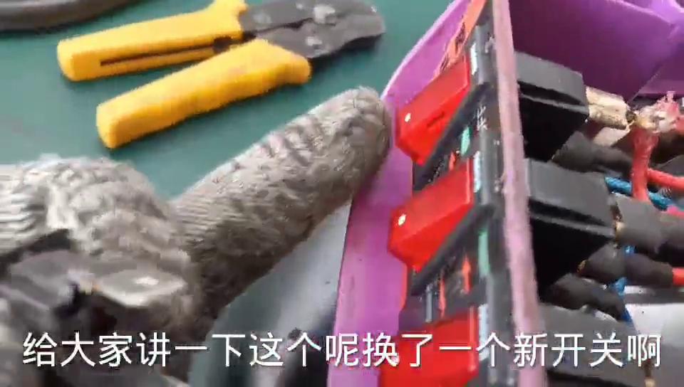 怎么样换电热锅上的开关,电热锅的开关怎么换