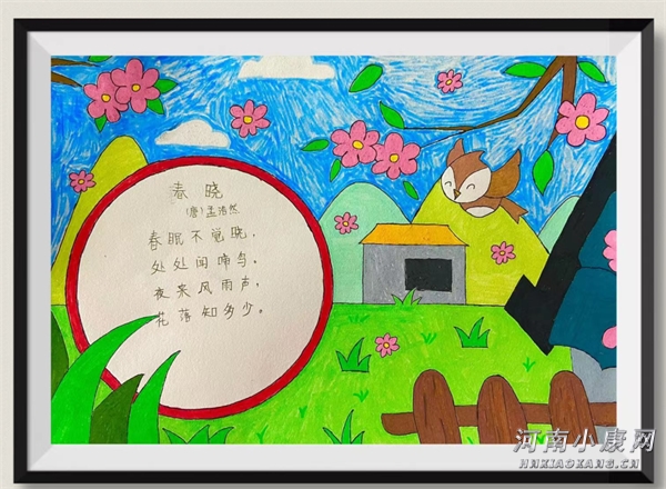 关于春天的诗歌配画小学,关于春天的诗配画初中