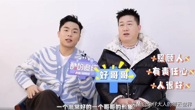 德云社张鹤伦发了什么,德云社张鹤伦深夜发文