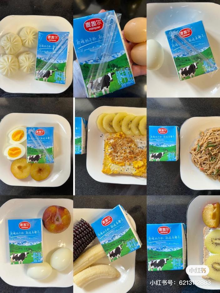 麦趣尔因纯牛奶不合格被罚7315万,麦趣尔回应牛奶问题