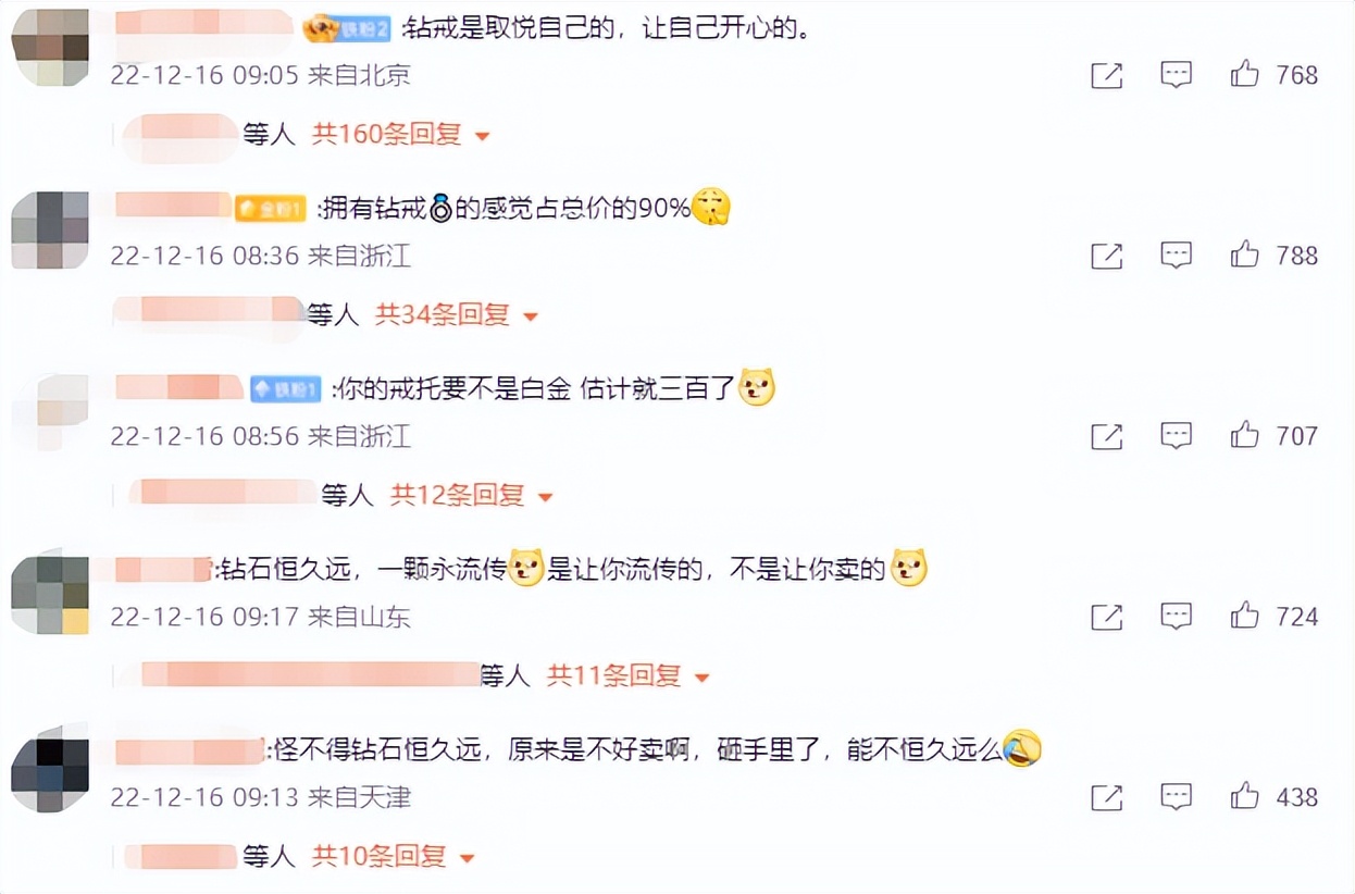 周大福钻戒2.6万算好么,周大福钻戒改款值不值