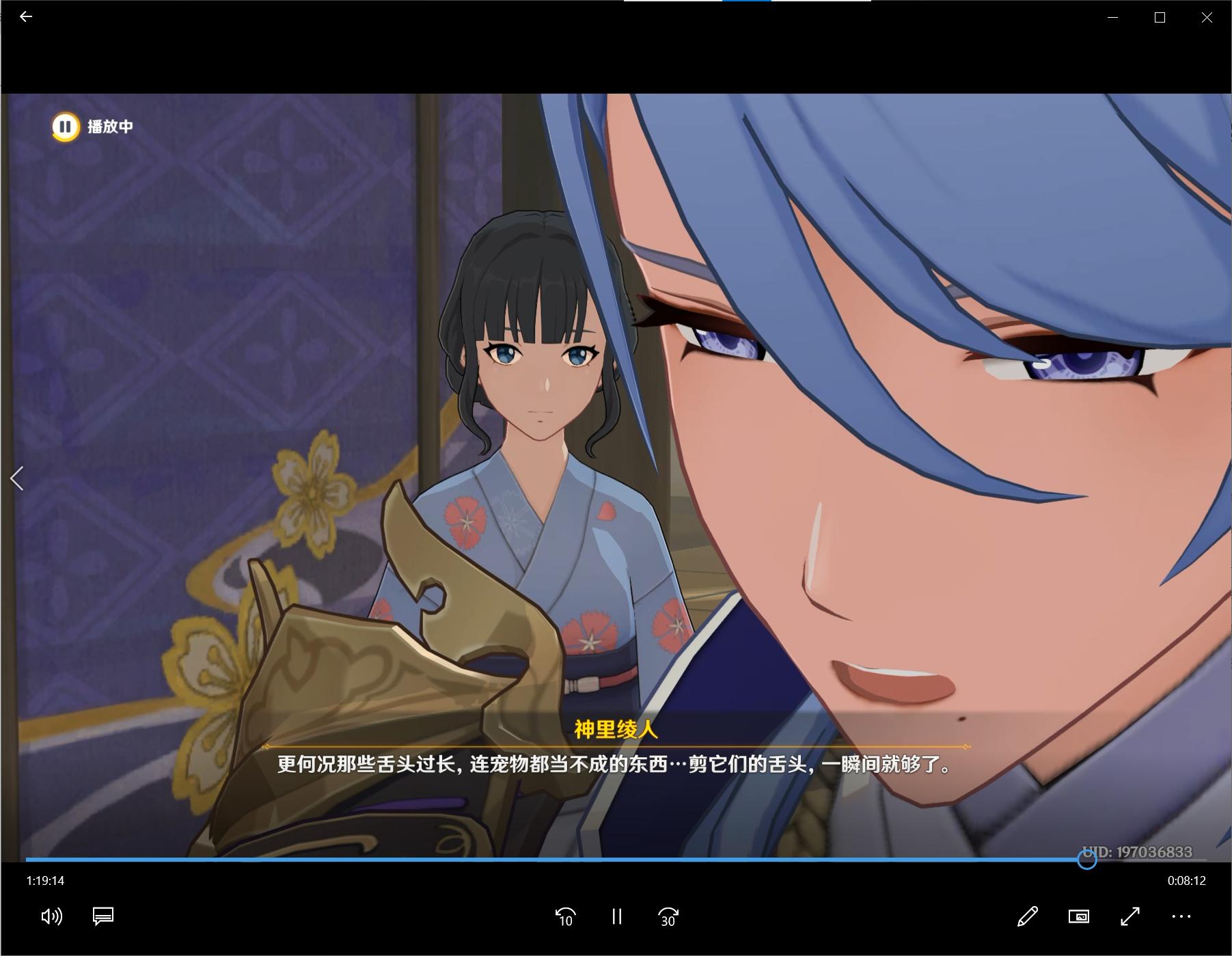 神里绫华传说任务怎么过,神里绫人角色解读