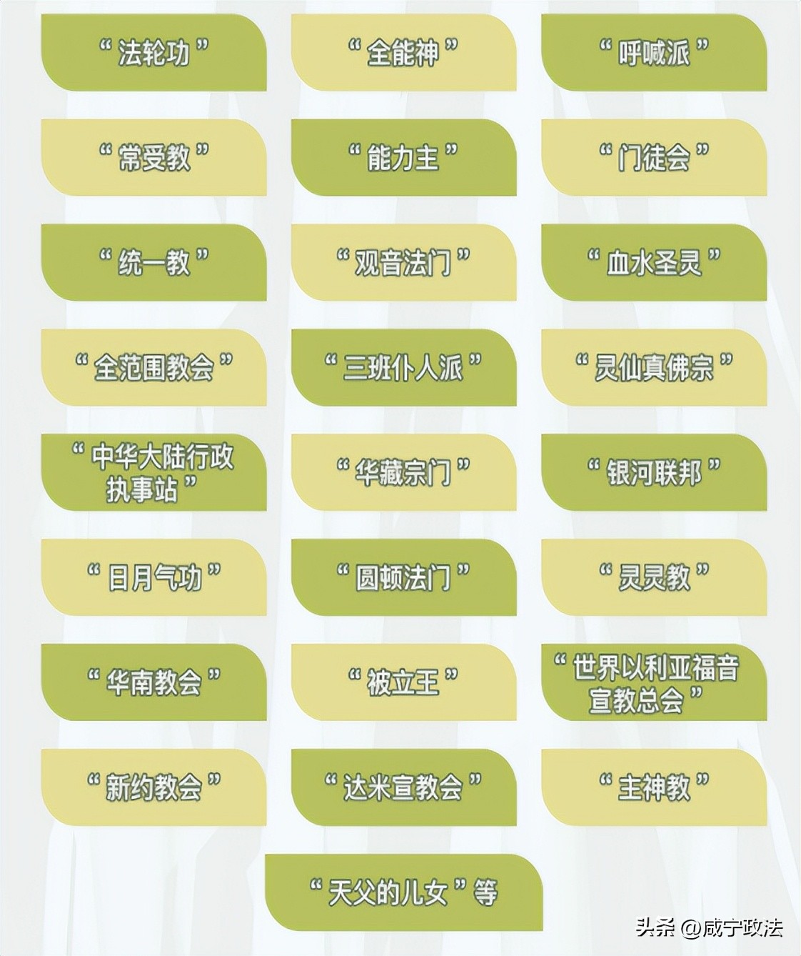 警惕有道理,警惕潜移默化