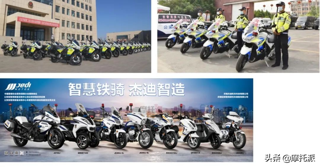 杰迪750概念款,老款杰迪fr750