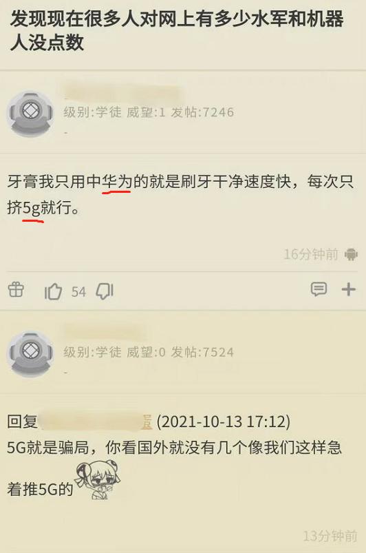 网络上真的会有*队军**么？公开IP属地后，网军纷纷现原形