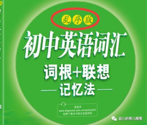 顺序错了如何调整顺序,顺序乱了怎么调整回原来的