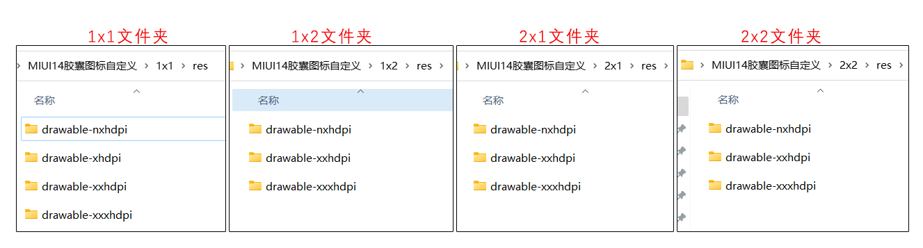 miui14桌面胶囊图标自定义,miui胶囊图标怎么设置