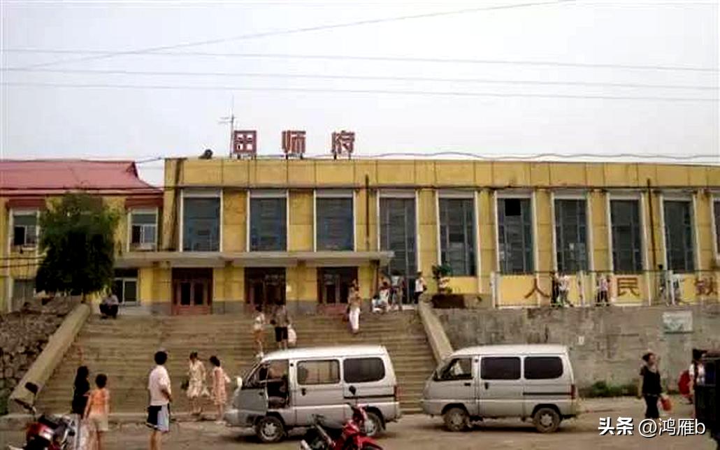 田师傅铁路,田师傅语音