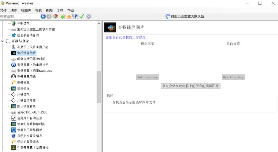 win7电脑优化提速最快的方法,电脑优化提速最快的方法