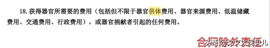 招商信诺醇悦人生怎么购买,招商信诺心悦人生两全保险