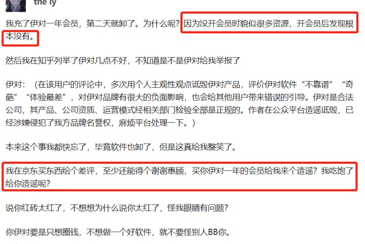 世纪佳缘为什么人气越来越少,为什么会被世纪佳缘列为黑名单