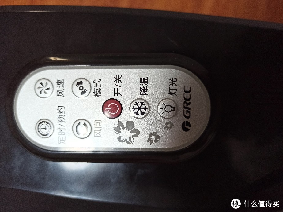 格力家用冷暖两用小风扇,格力家用冷暖扇