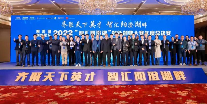 2017阳澄湖创客年会,创新创业大赛苏州