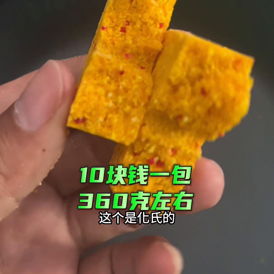 诱鱼快的酒米,诱鱼快的爆炸饵