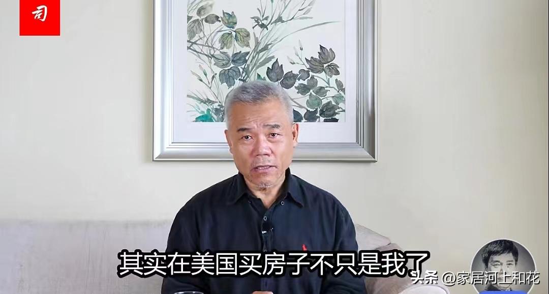 张文宏：三年来我在抗疫一线时你在干嘛？司马南，挣美国的房产税