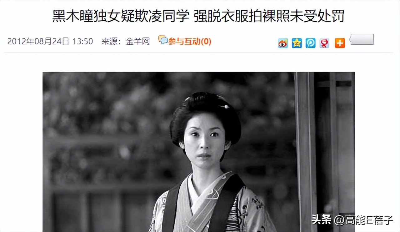 获奖女星接连出轨或离婚，日本“最佳妈妈奖”有毒？