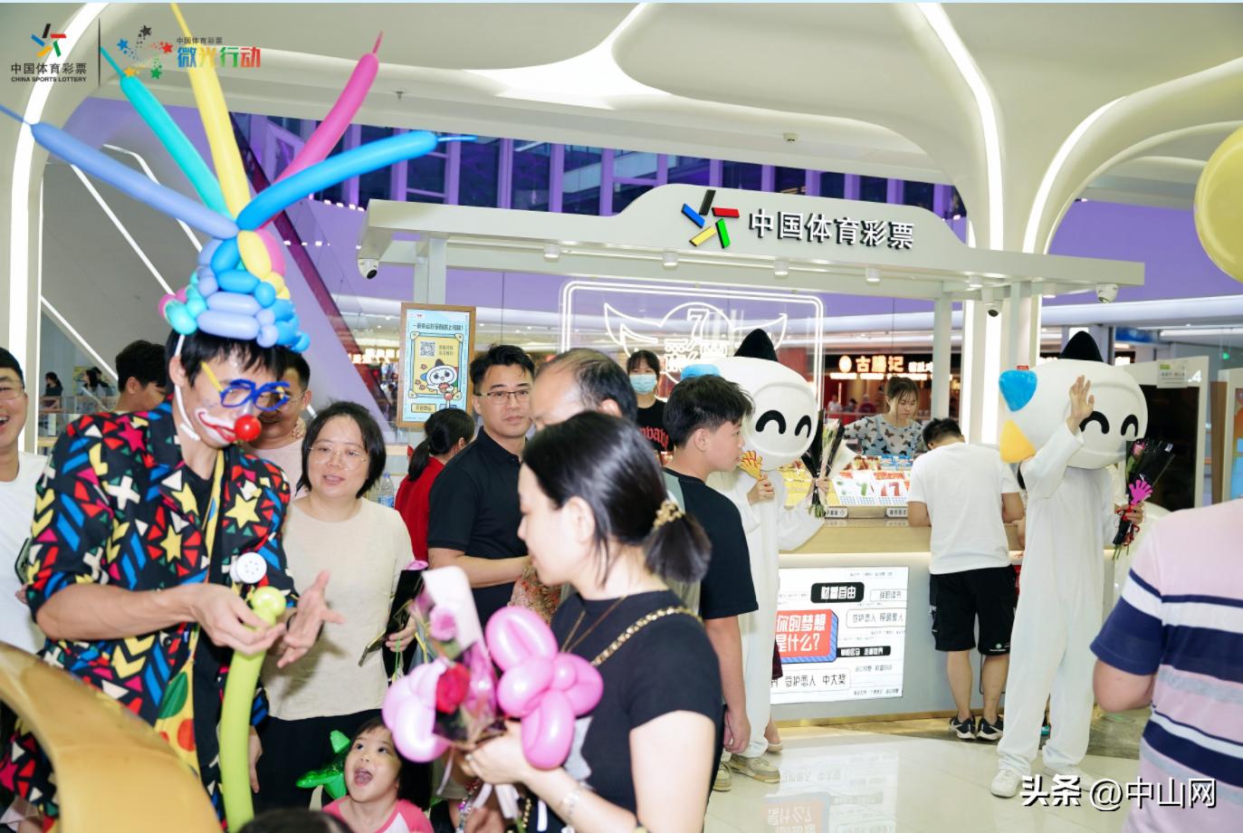 “圈粉”年轻人！中山体彩开启快闪店宠粉节活动