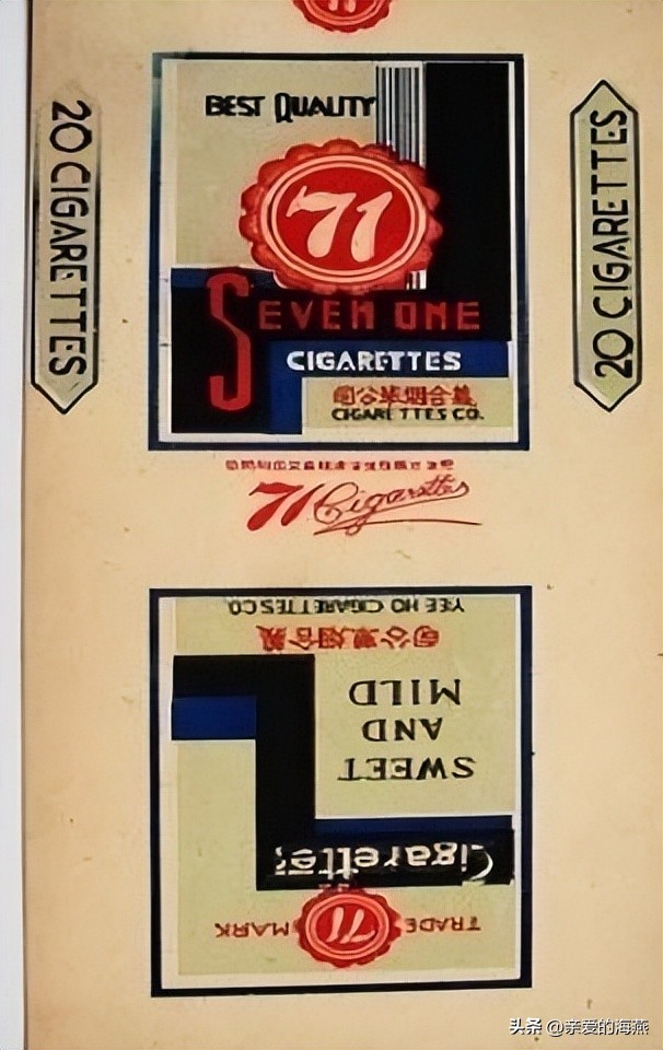 “已经绝迹”的老牌香烟:抽过3种以上,差不多是“爷爷”辈人了