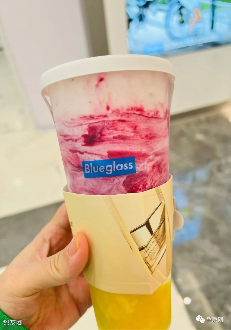 blueglass酸奶望京,blueglass酸奶望京凯德