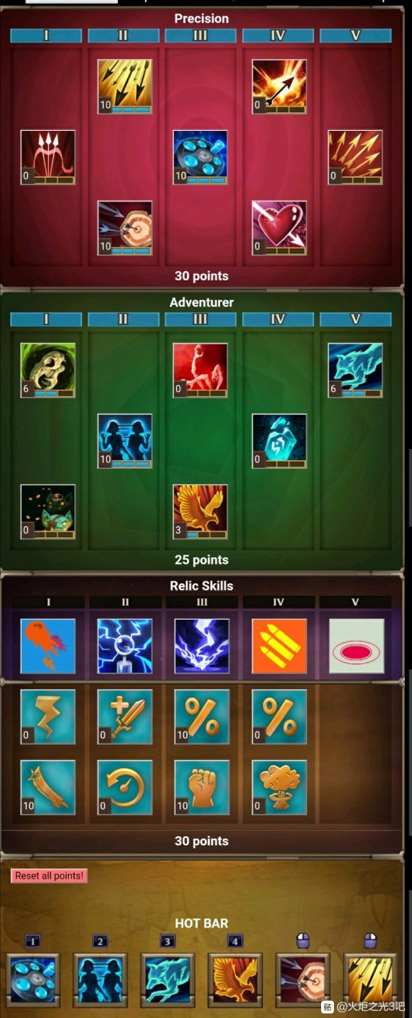 冒险岛尖兵4转加点,冒险岛尖兵2019能力值加点